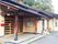 瓦屋根の雰囲気のある日本家屋。旅館のような広い玄関がある。