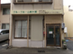 街中にある施設の外観