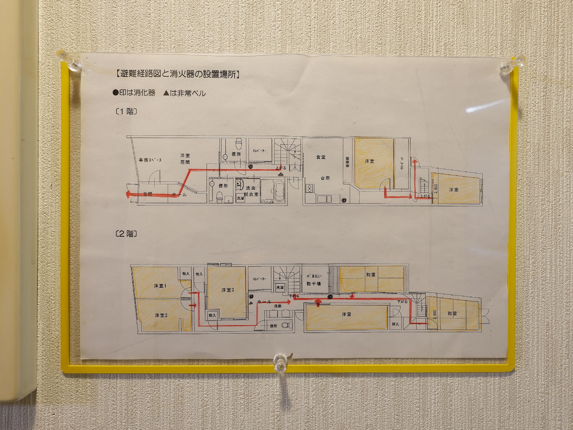 赤い矢印で避難経路が書かれている案内図