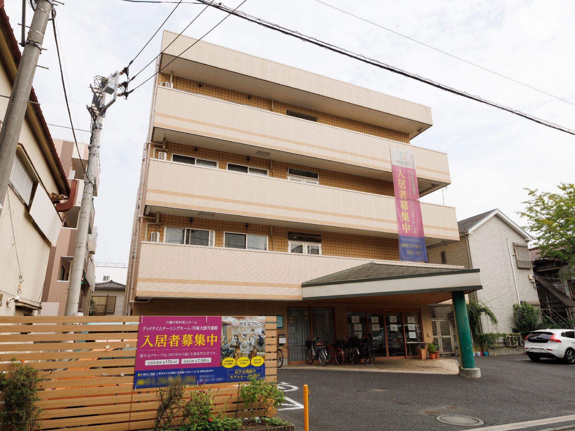 ベージュ色が目印の４階建ての外観の老人ホーム