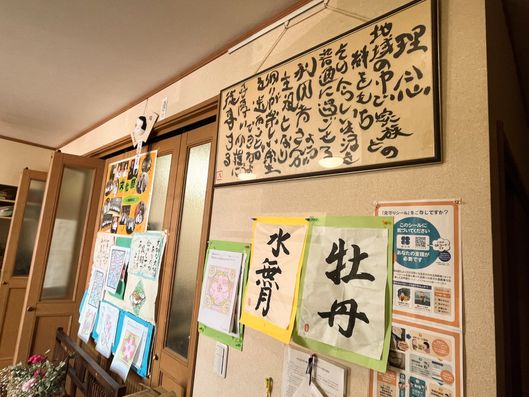掲示物