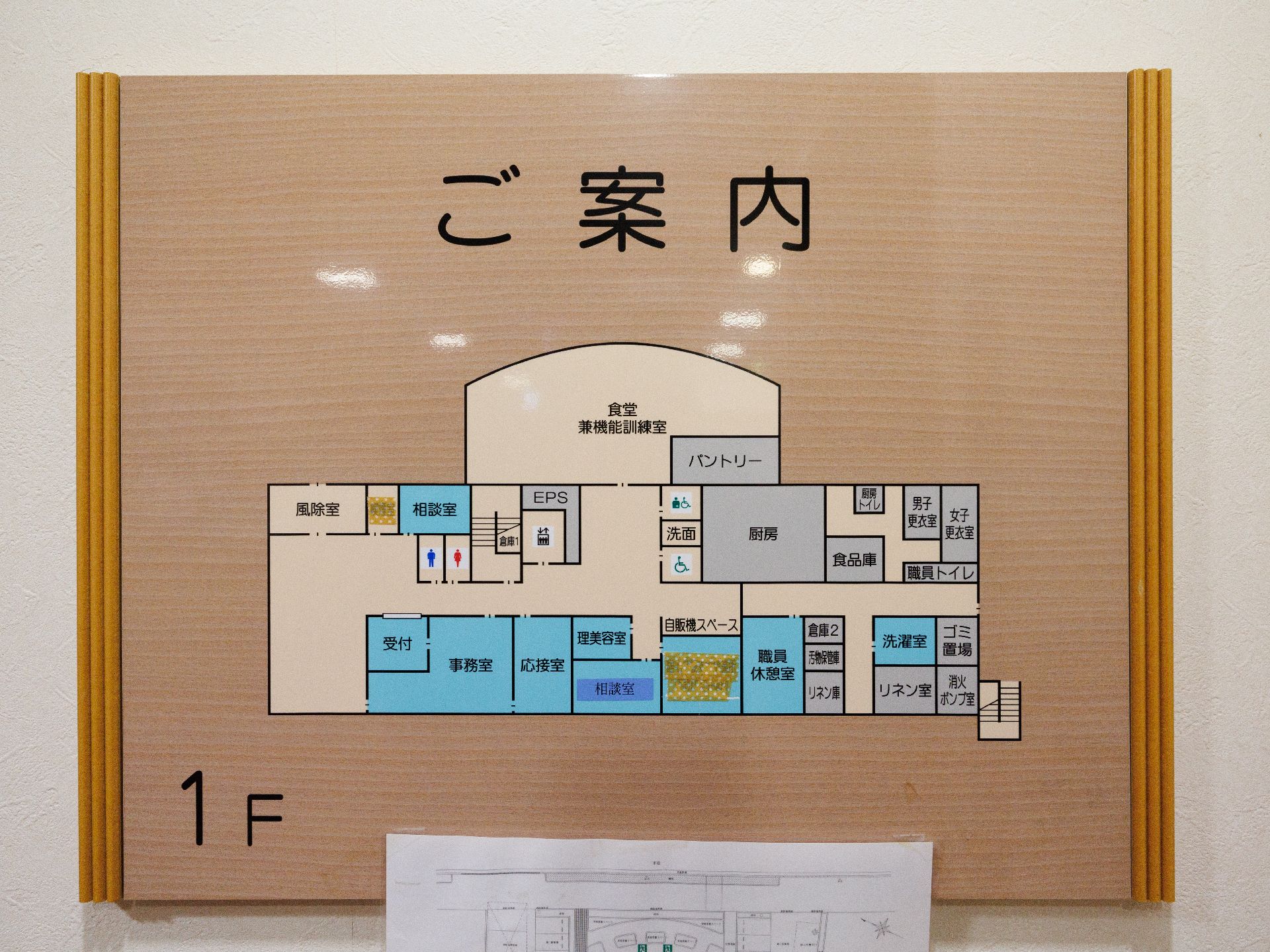 １階の館内図