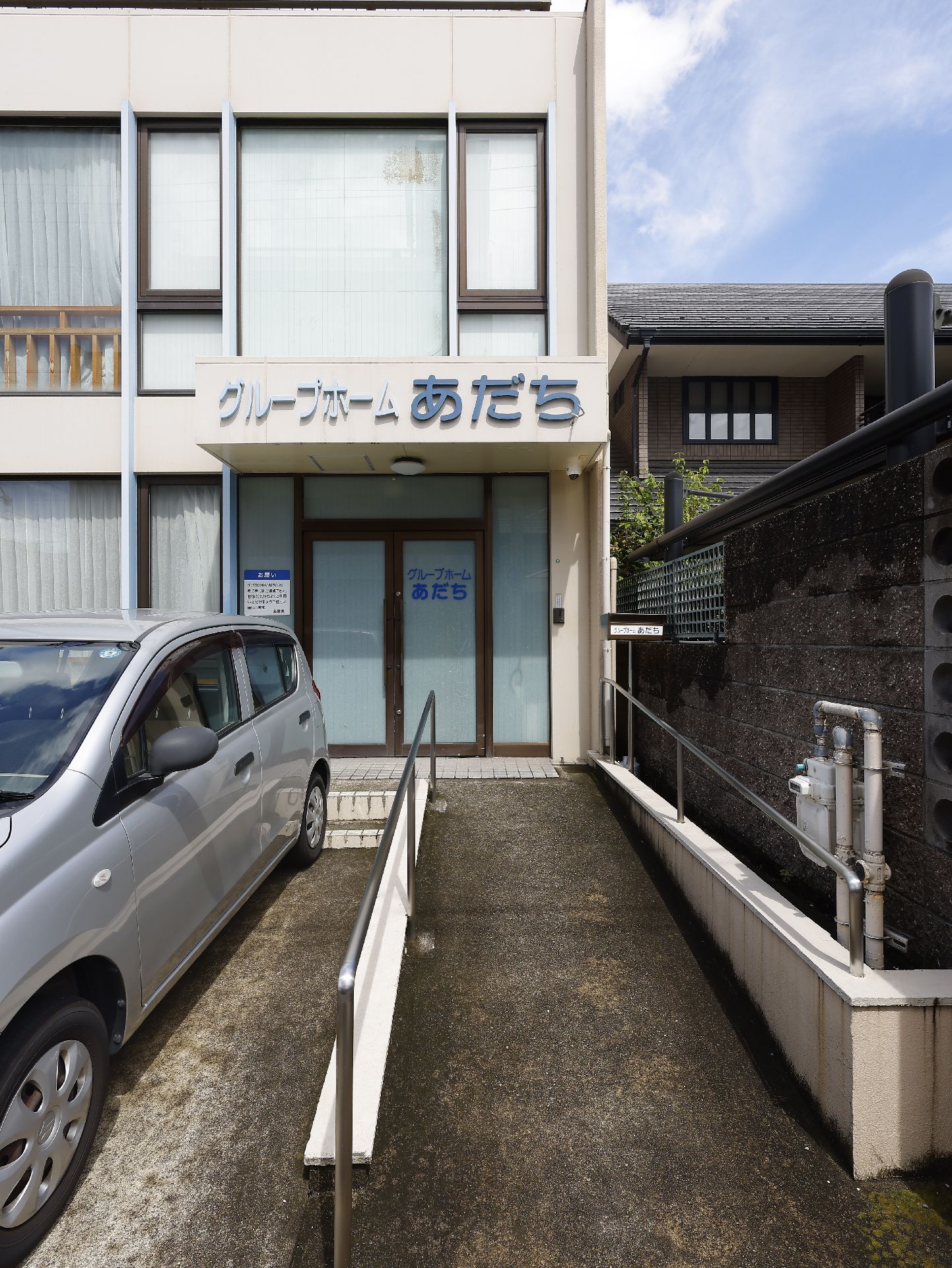 残り1室 2 1更新 グループホーム あだち 岐阜市 360度パノラマ画像 みんなの介護