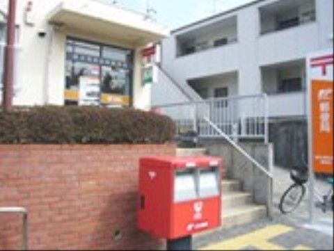 施設の近くには、年金の受け取りや、手紙や荷物などを送れる建物がある。お金の振り込みもできるので、便利にご活用いただける。