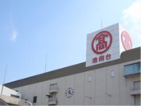 施設の近くにデパートがあるので、さまざまな物を買うことができる。催し物などがあるので、楽しんでお出掛けしていただける。