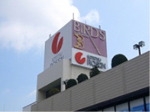 施設周辺は、商業施設が充実している。スーパーでは、新鮮なお野菜やフルーツなどをお手頃価格で購入することができる。