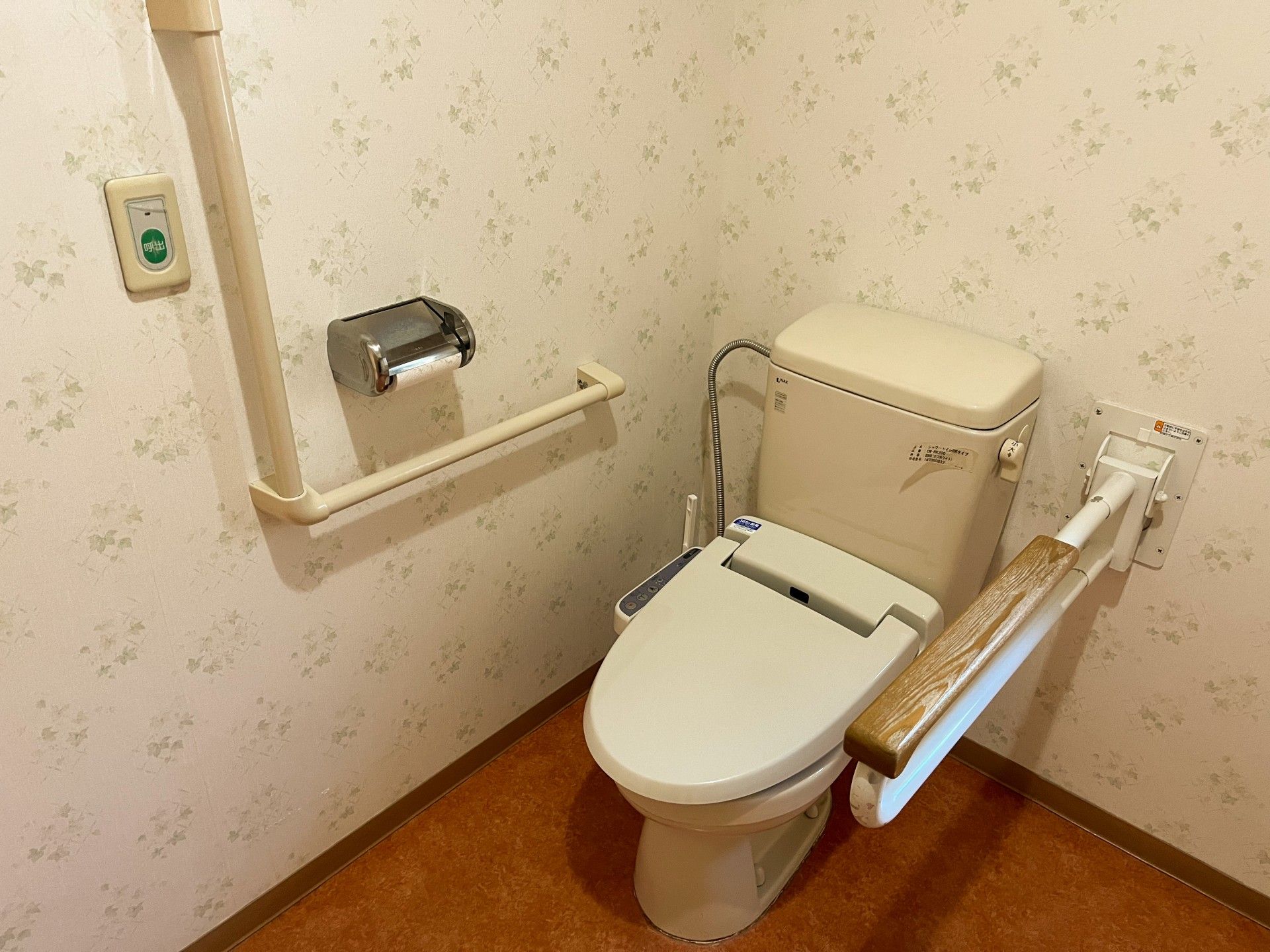 手すり付きトイレ設備