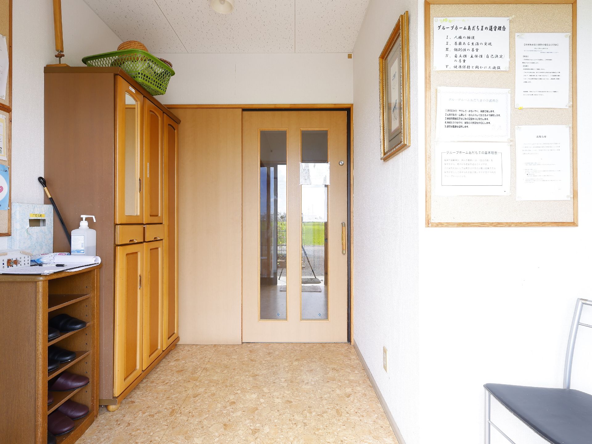 2 1更新 グループホーム あだちii 岐阜市 360度パノラマ画像 みんなの介護
