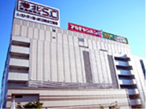 大きな商業施設が近所に多く、日用品や衣類などの買い出しなどの日々の買い物には事欠かない。とても便利なエリアとなっている。