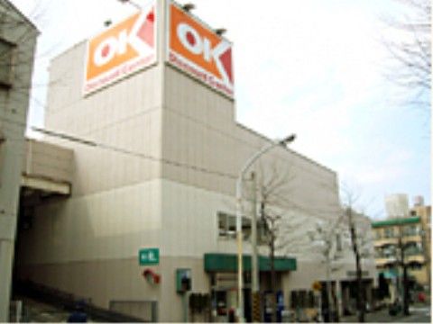 施設の近くには、スーパーマーケットがある。生活に必要なものや食材を、すぐに揃えられる環境となっている。