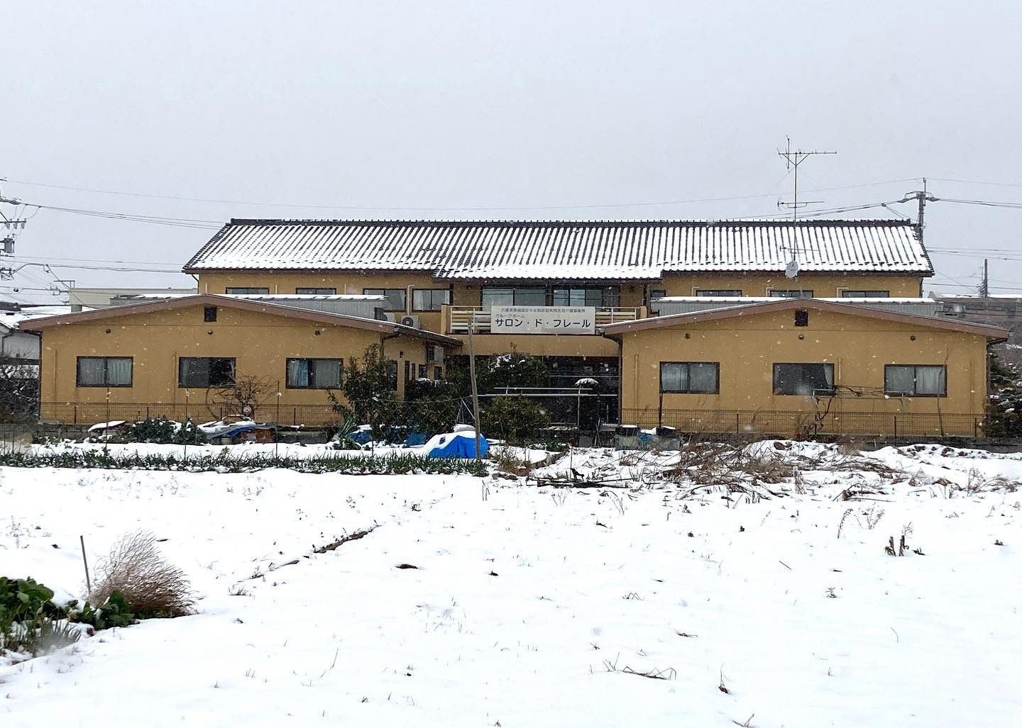 積雪のある落ち着いた外観