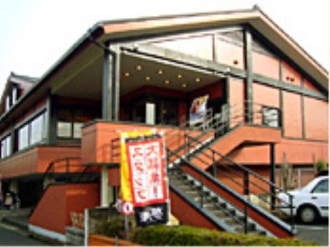 和食レストランのチェーン店で、気軽に訪れやすい雰囲気である。和食を中心とした豊富なメニューが揃っている。
