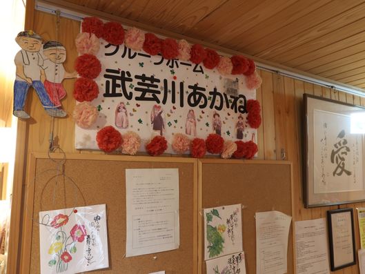 施設設備