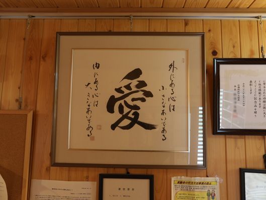 掲示物
