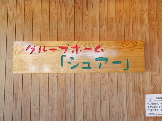 看板