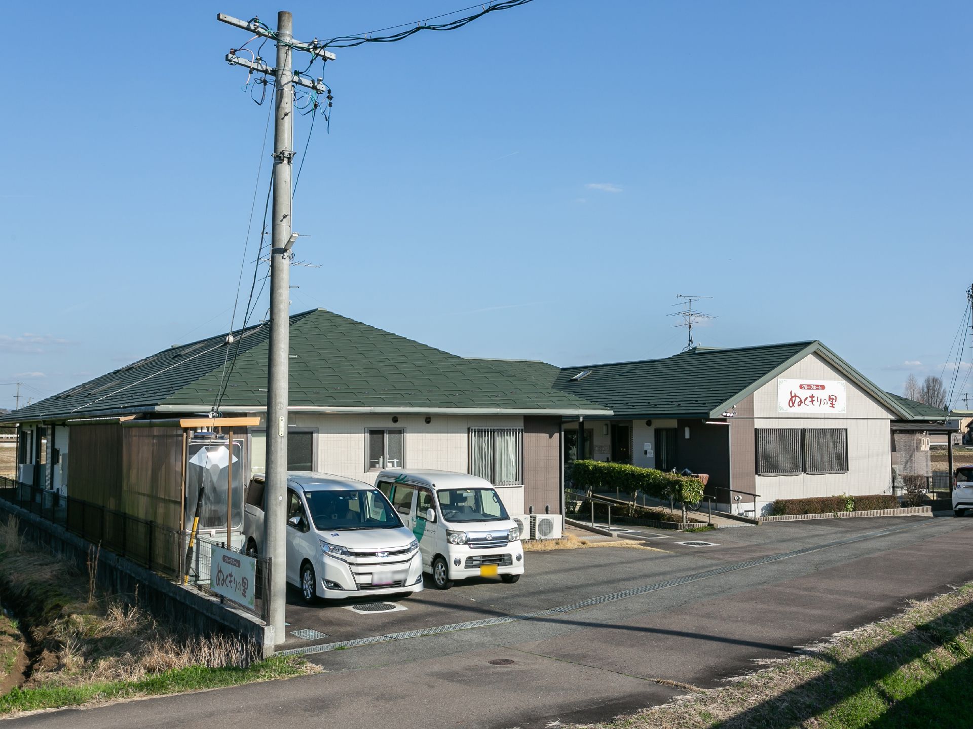 近隣に駐車場が設置されている介護施設の外観