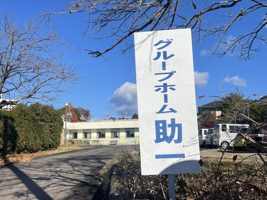 看板