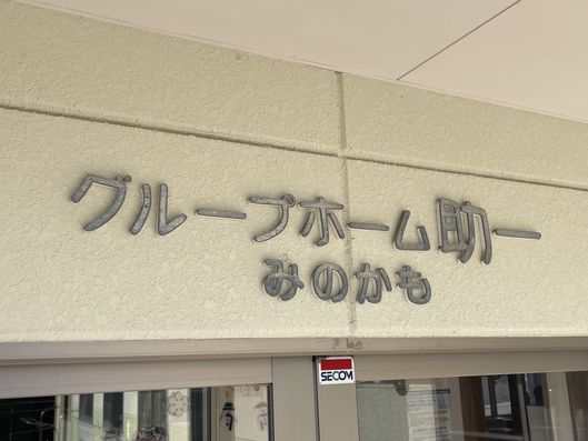 看板