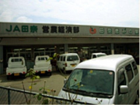地元産の採れたて農産物を、直接買うことのできる施設。新鮮な野菜には体に必要なビタミン類がたくさん含まれている。