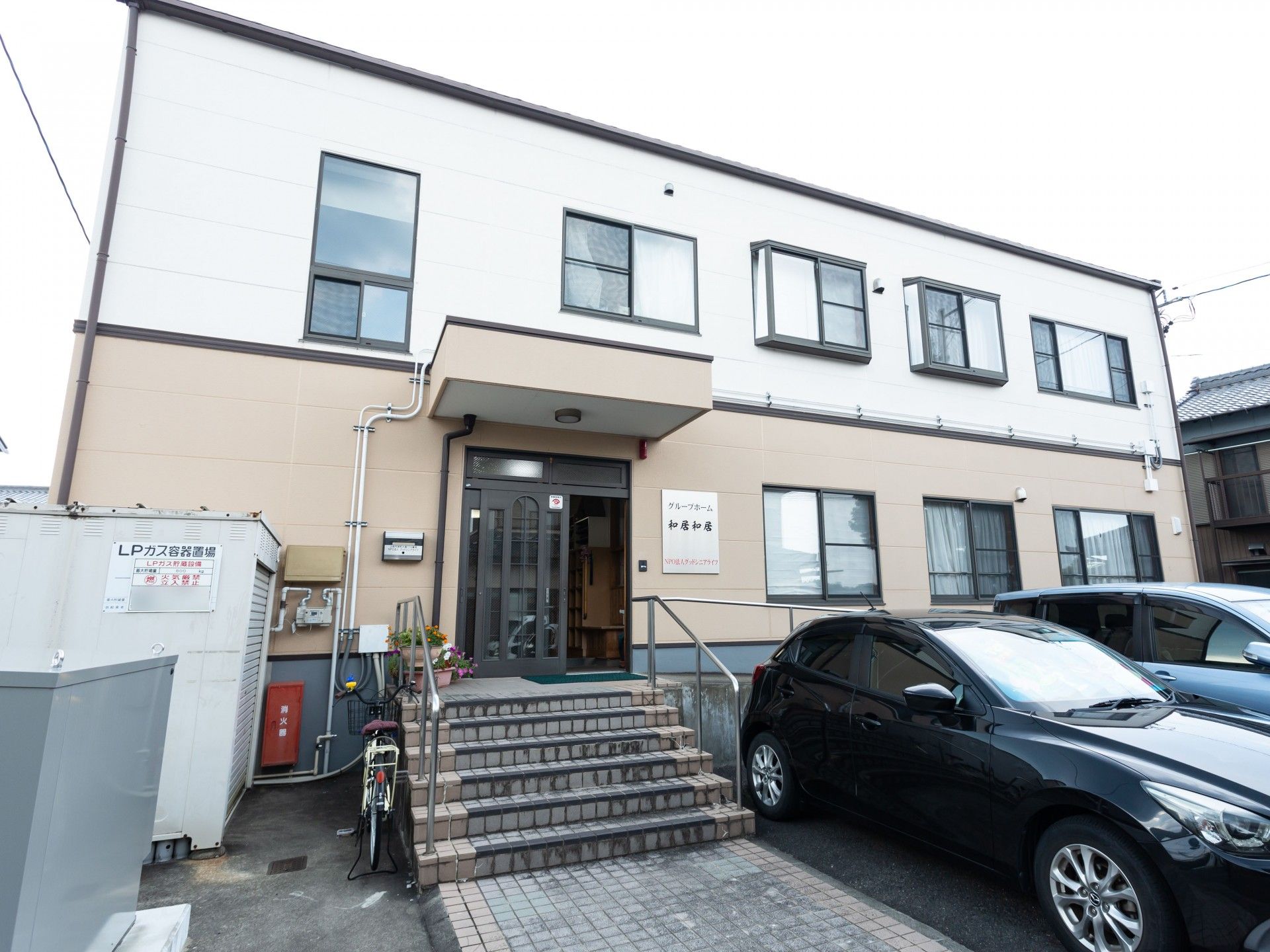 2階建ての施設