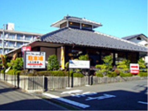 施設の近くには和食レストランがあり、屋根の部分が一面瓦となっている。敷地内には広い駐車スペースが設けられている。