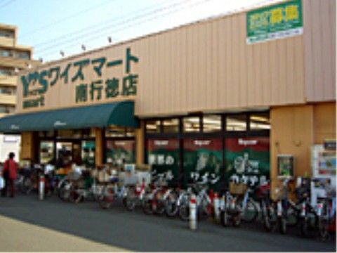 地元密着のスーパーが近くにあり、欲しい食料品をすぐに買いに行くことができる。地域の方とのコミュニケーションもとれる。