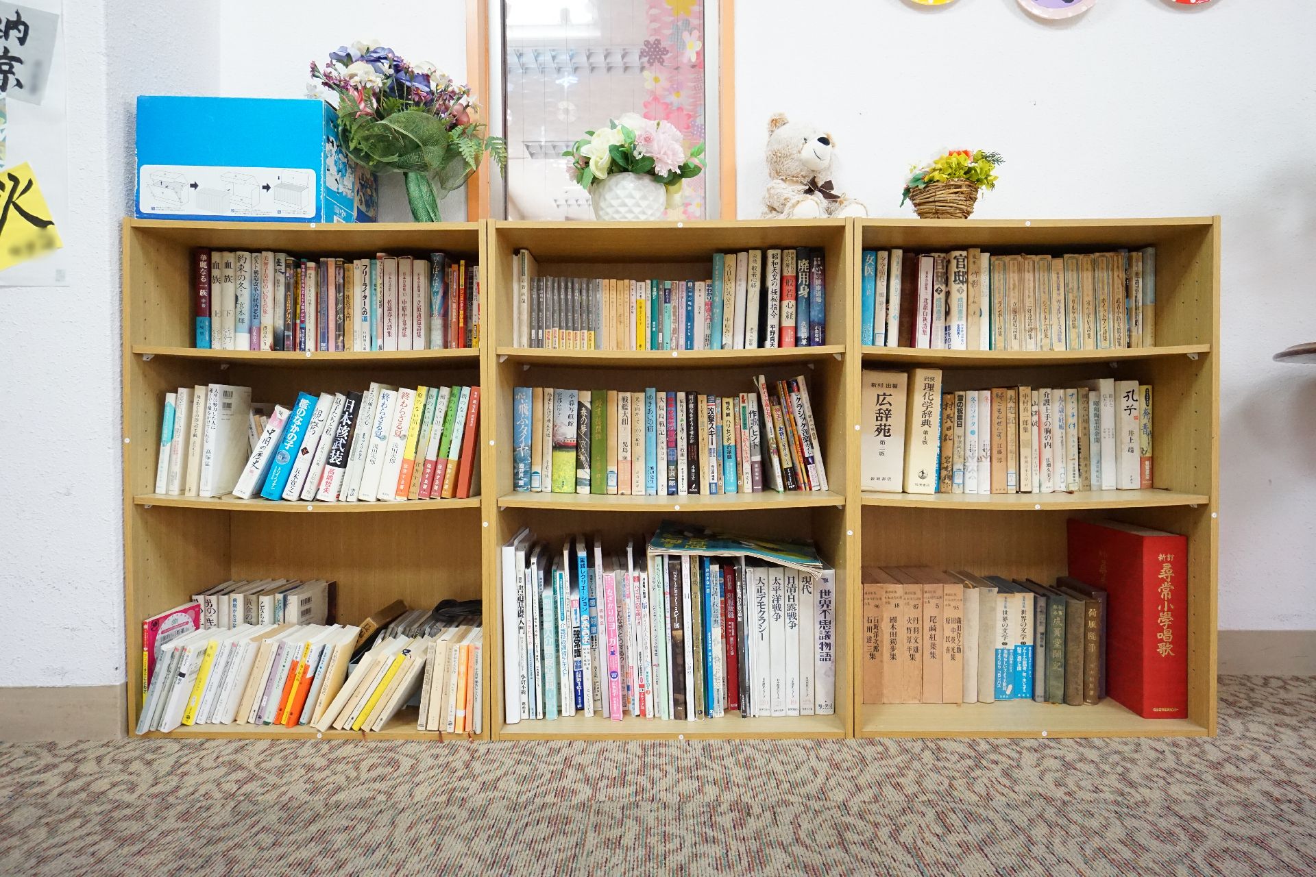 読書用に設置した本棚