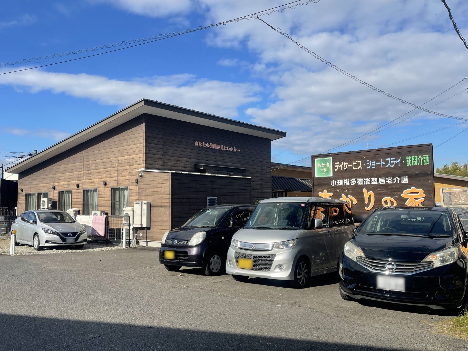 駐車場のある建物外観