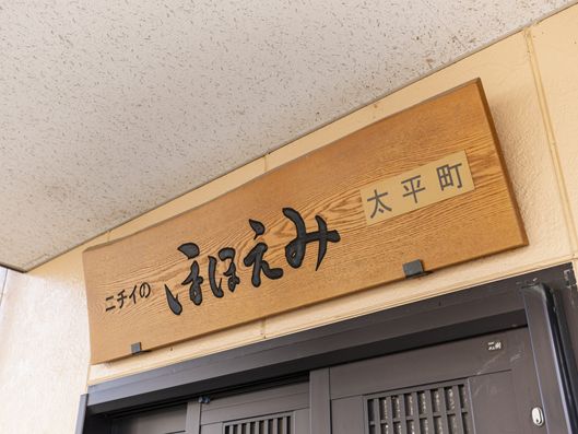 看板