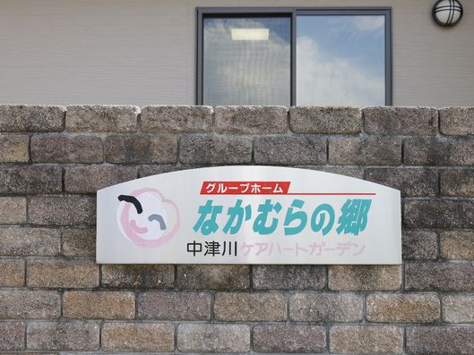 ロゴ