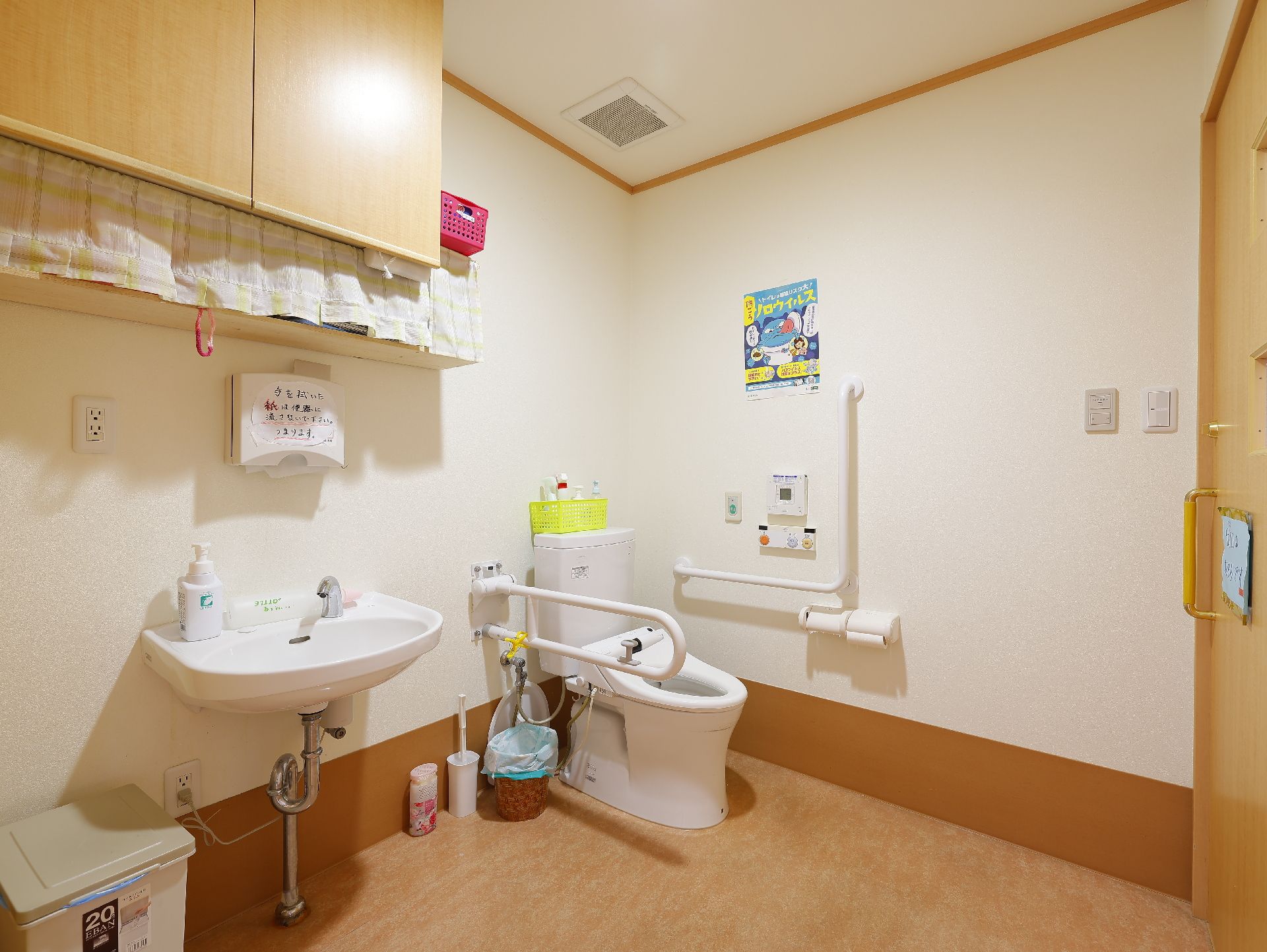 バリアフリー化され、段差が一切なくL型手すりが設置されているトイレ