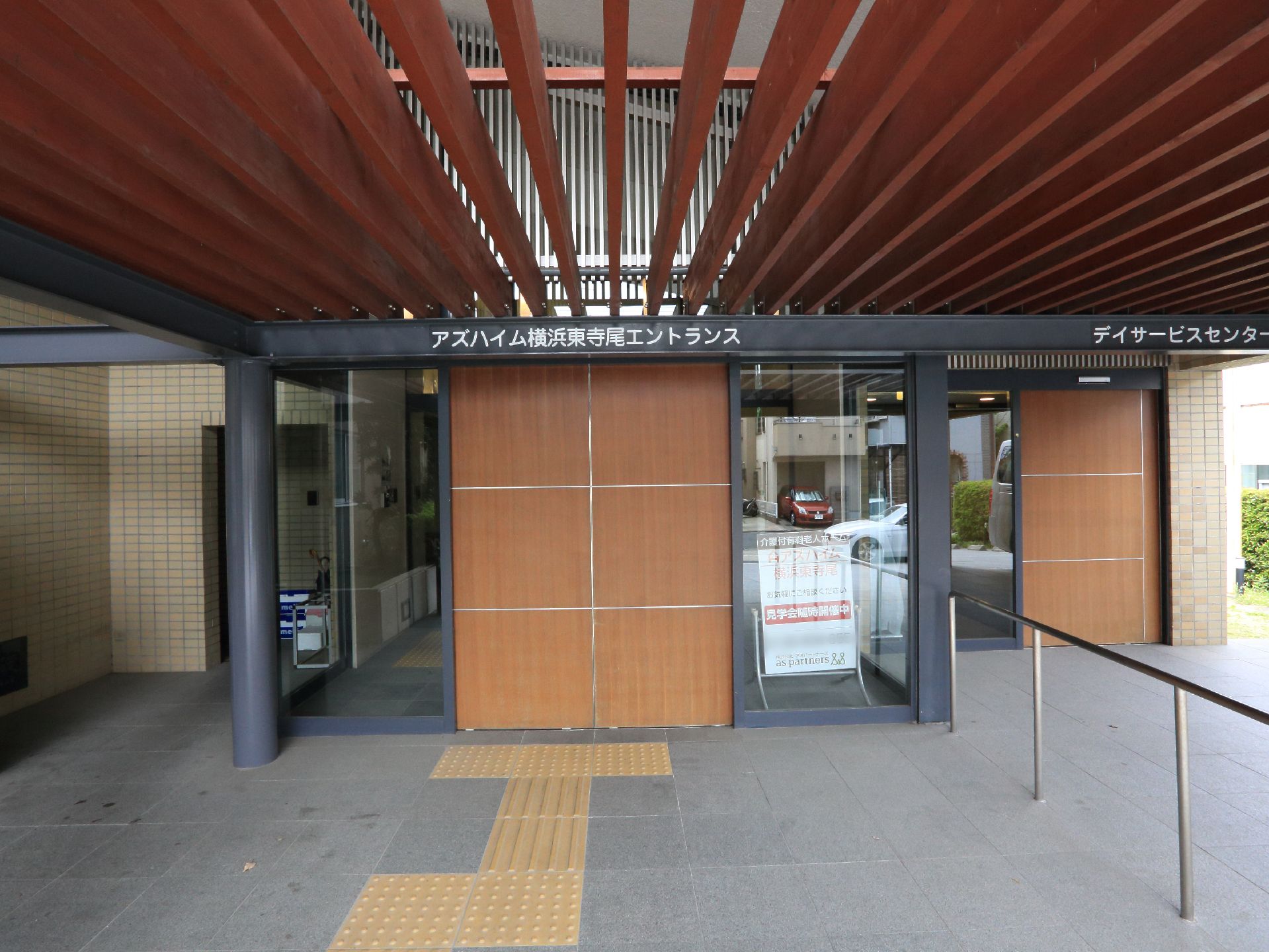 エントランス入口には手すりが取り付けられていて、転倒防止になる。目の不自由な方のための点字ブロックもある。