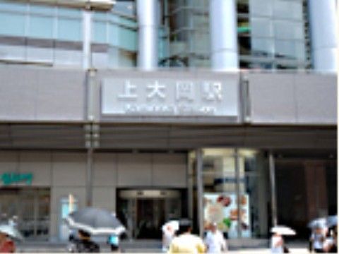 施設最寄り駅は都心へのアクセスの良い路線なので、お出かけやご来訪の際のご利用にとても便利となっている。
