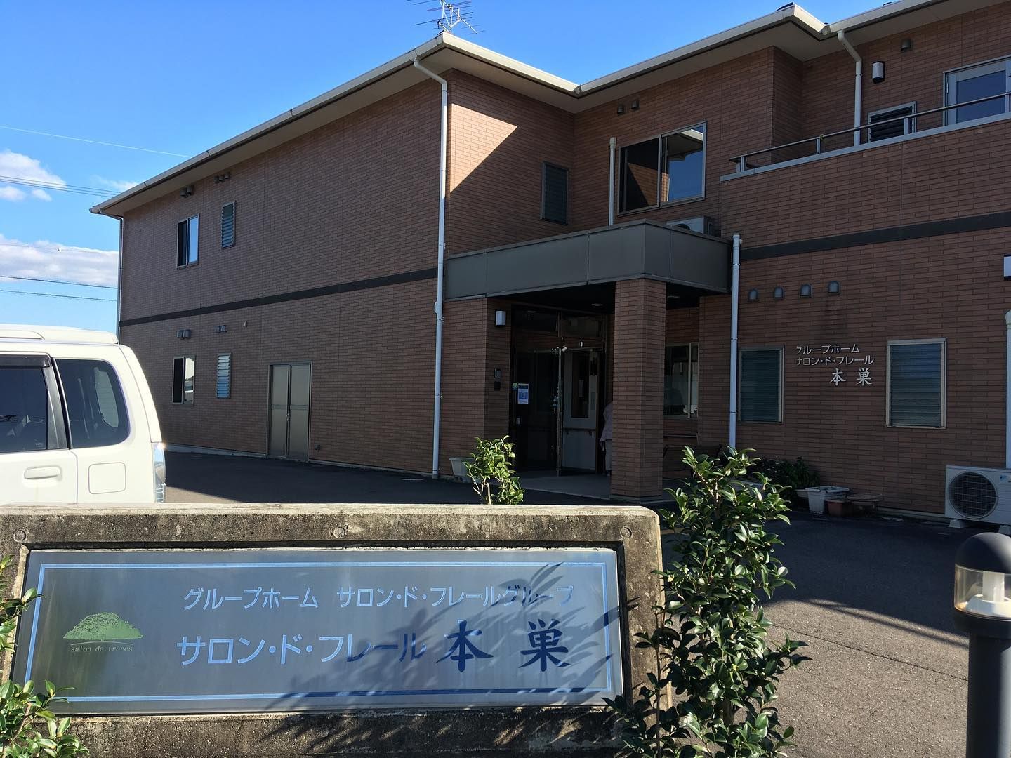 外観の光景エントランス