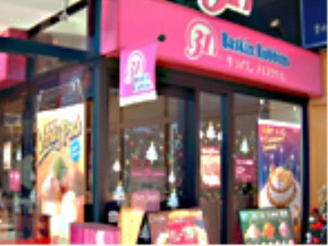 アイスクリームショップが近場にある。手軽にデザートを楽しめる環境となっており、リフレッシュがしやすい。