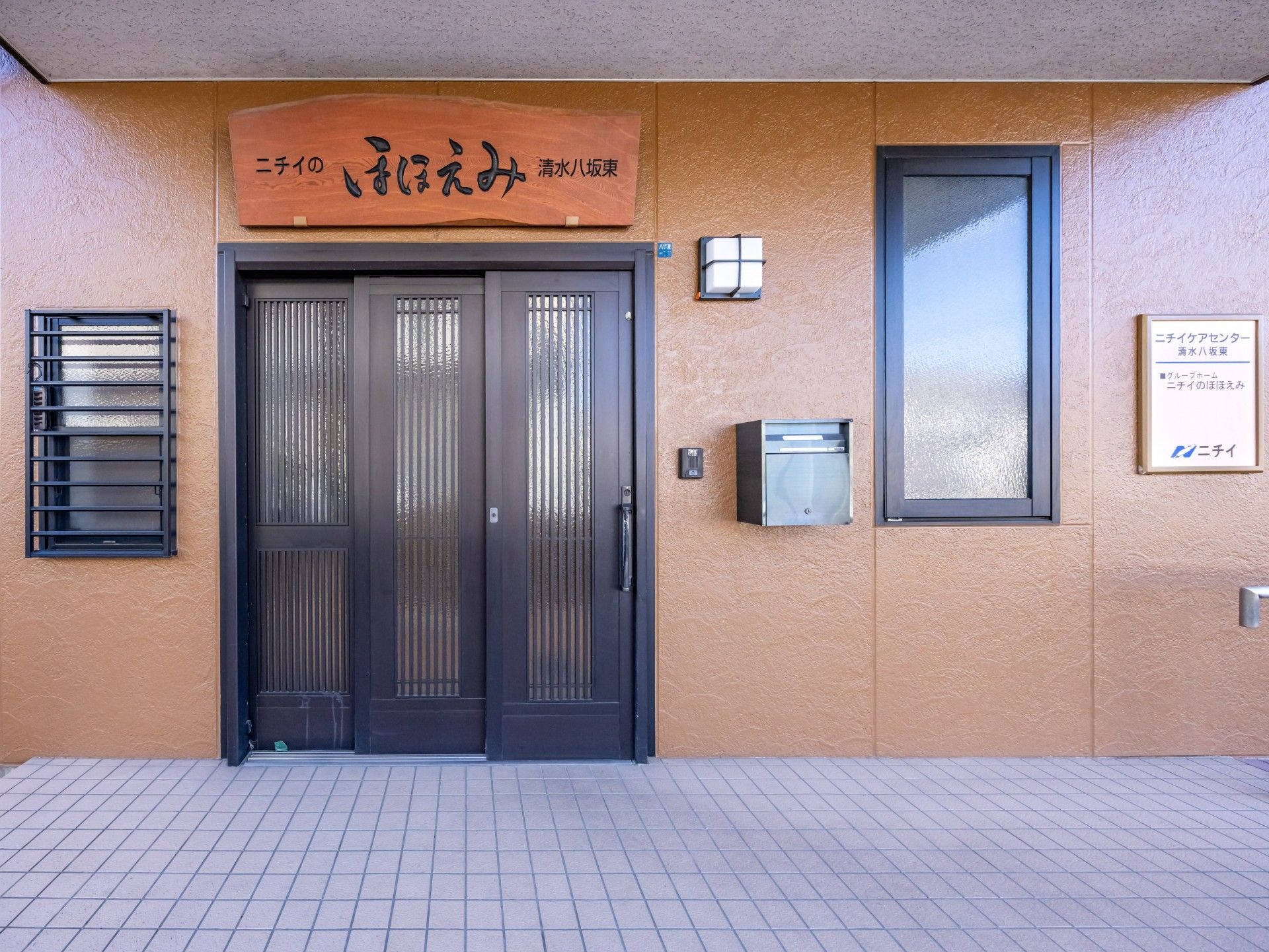 落ち着いた玄関の外観