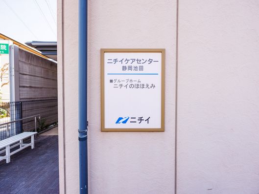 看板