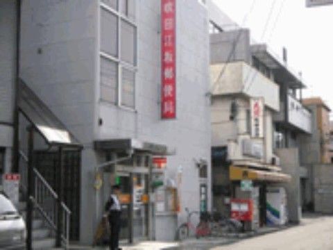 施設周辺写真。施設から徒歩圏内には郵便局がある。郵便などで気軽に利用することができ便利な立地である。