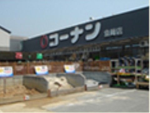 ホームセンターが施設の近隣にあるため、菜園や花壇で使用するスコップや肥料などを調達することが可能である。