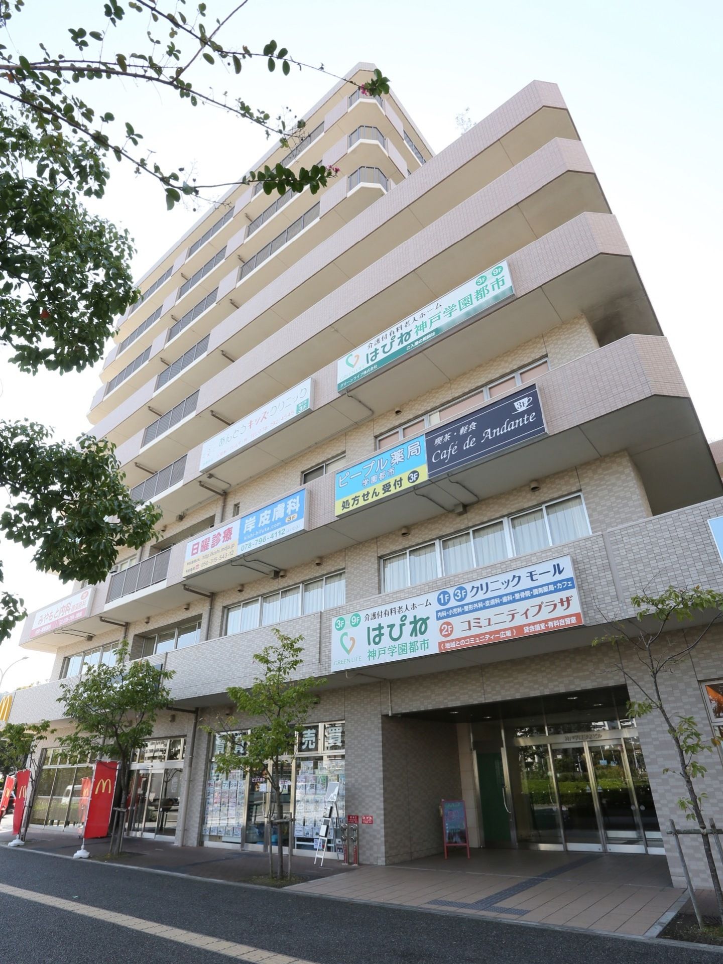 残り1室 7 26更新 はぴね神戸学園都市 神戸市 360度パノラマ画像 みんなの介護