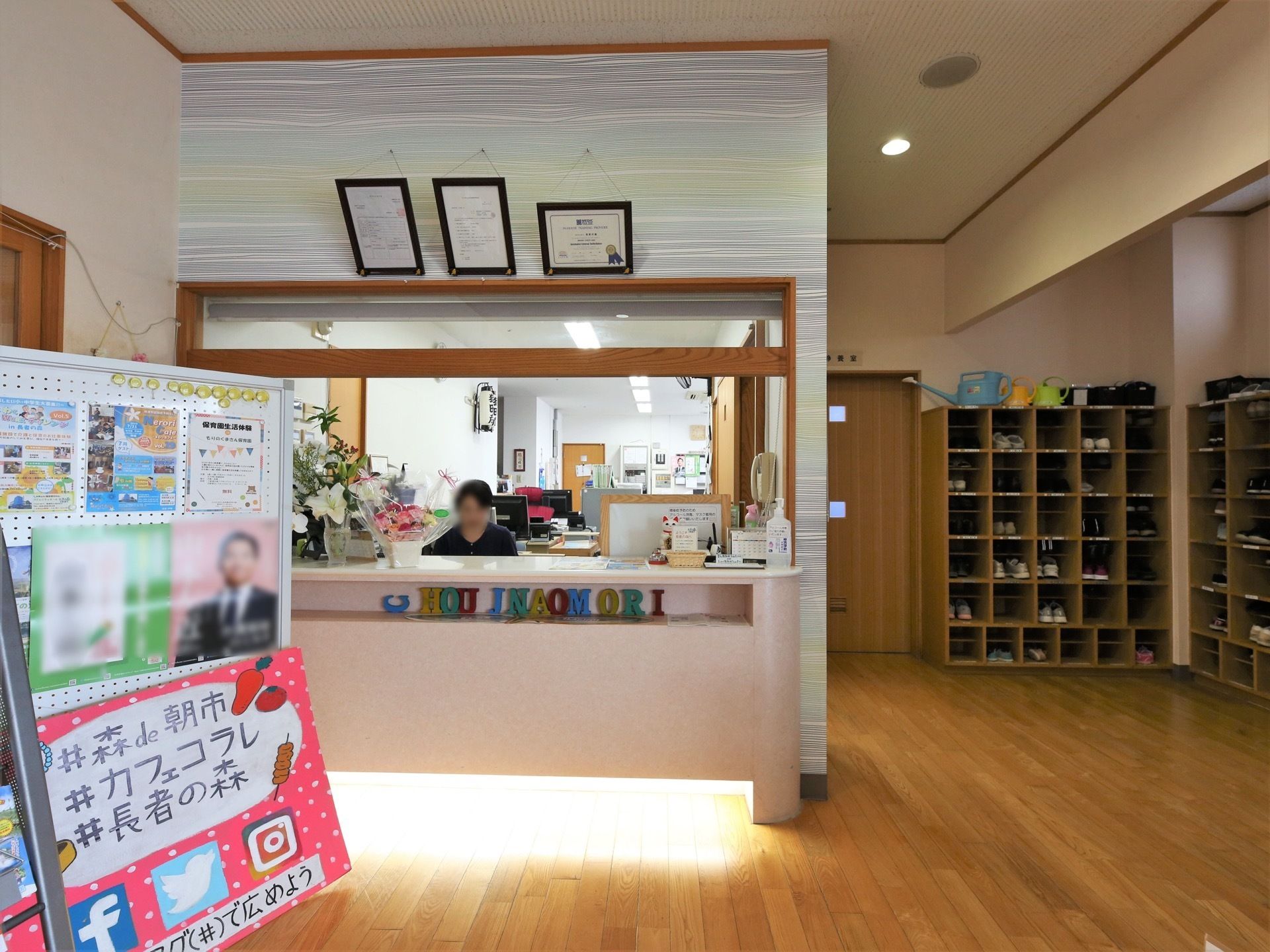館内に入ってすぐのところに、スタッフルームがある。広々としたカウンターが設けられ、そばに花が飾られている。