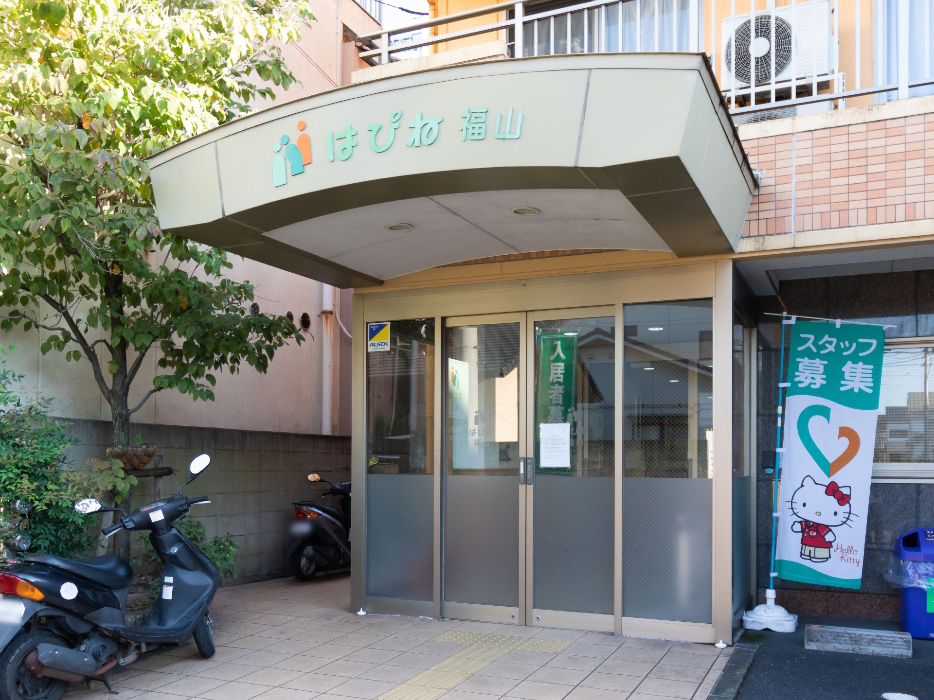 近隣に駐車場が設置されている介護施設の外観