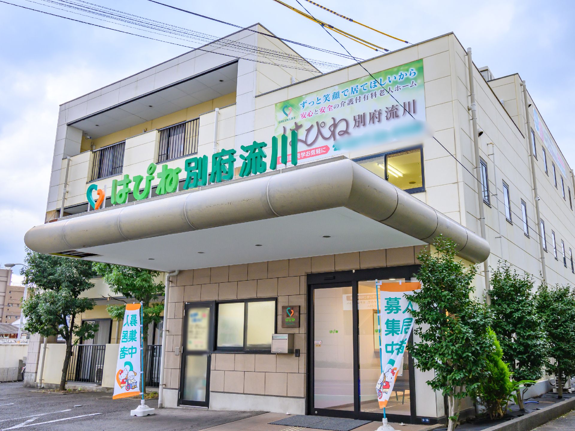 2階建てで、白の落ち着いた色合いが特徴の施設の外観