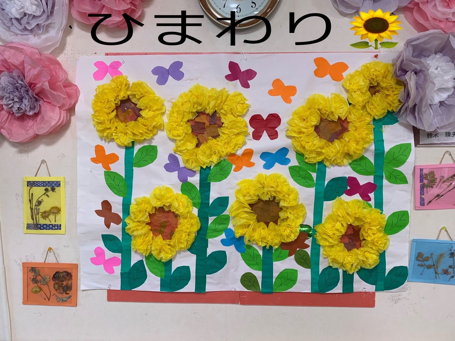 手作りの壁飾り
