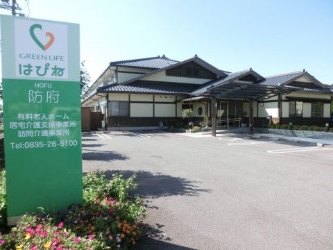 和風の建物の外観