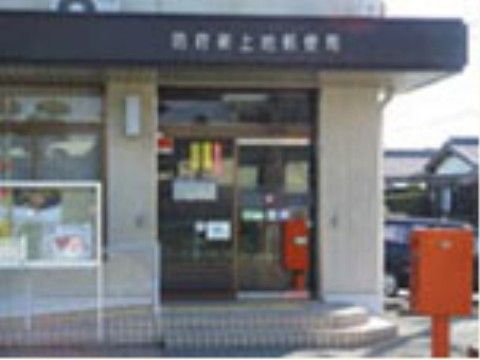 資産管理から郵送、宅配など何かと便利な郵便局である。ネットワークが広いのが魅力で、散歩ついでに用事を済ませることができる。