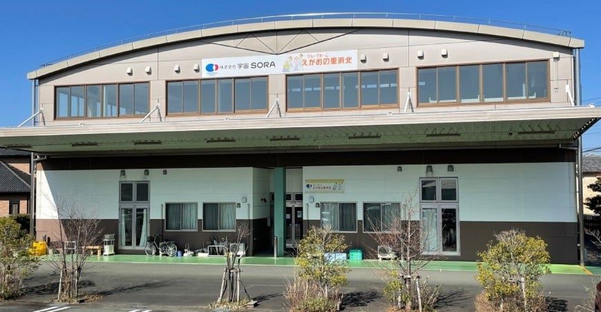 広々とした施設の正面