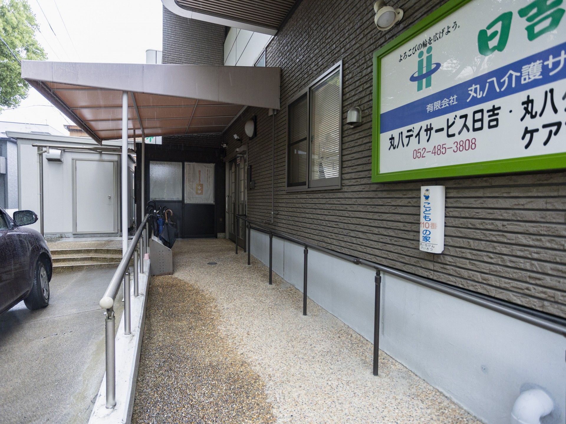 雨の日のエントランス