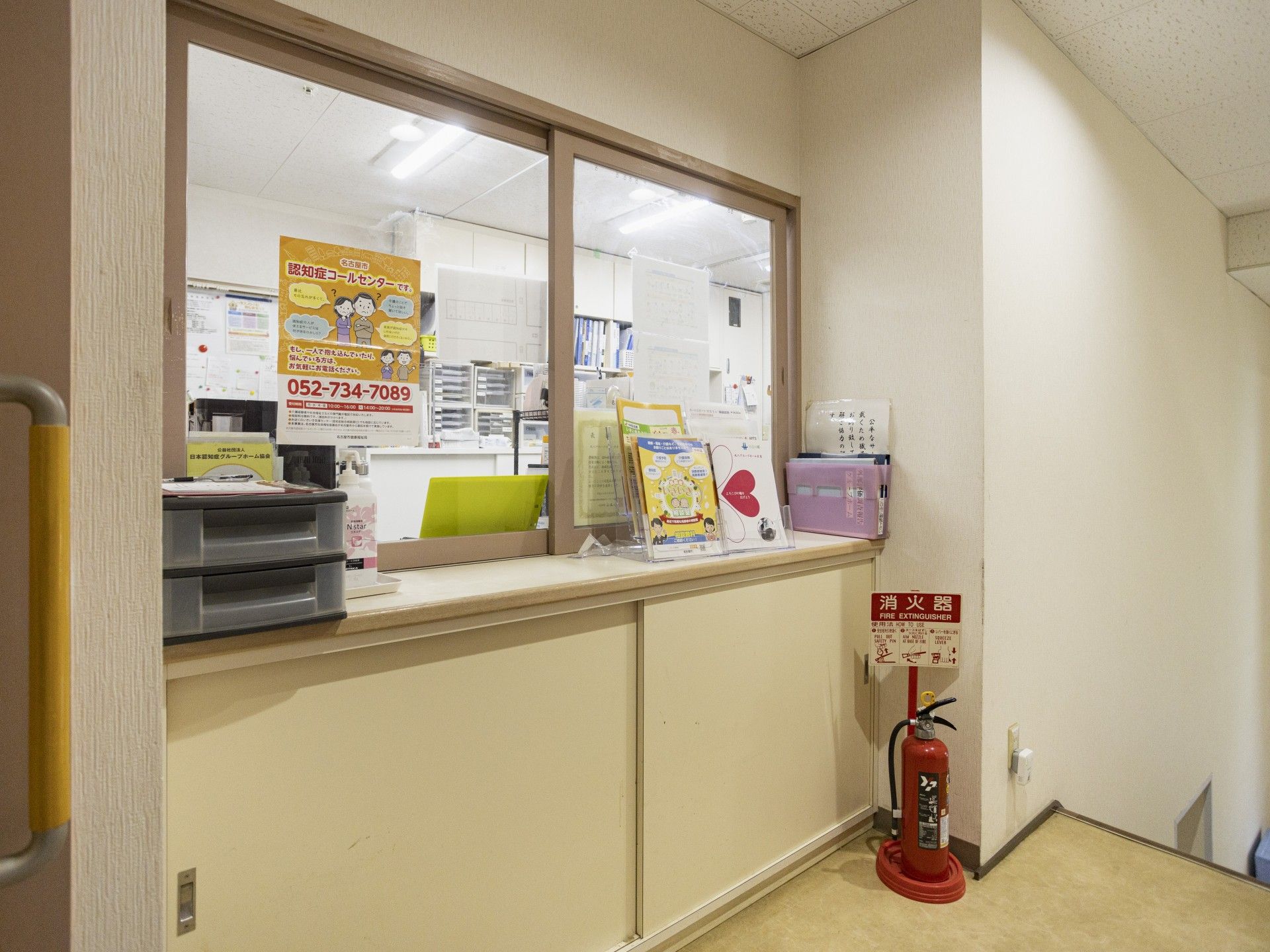 受付カウンター