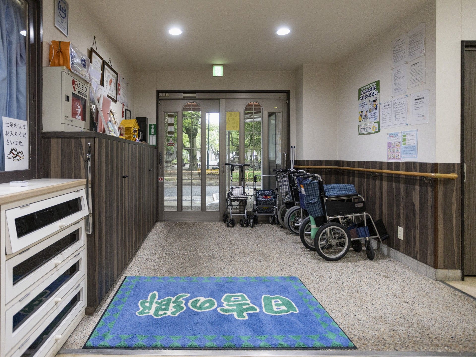 車椅子が並ぶ玄関